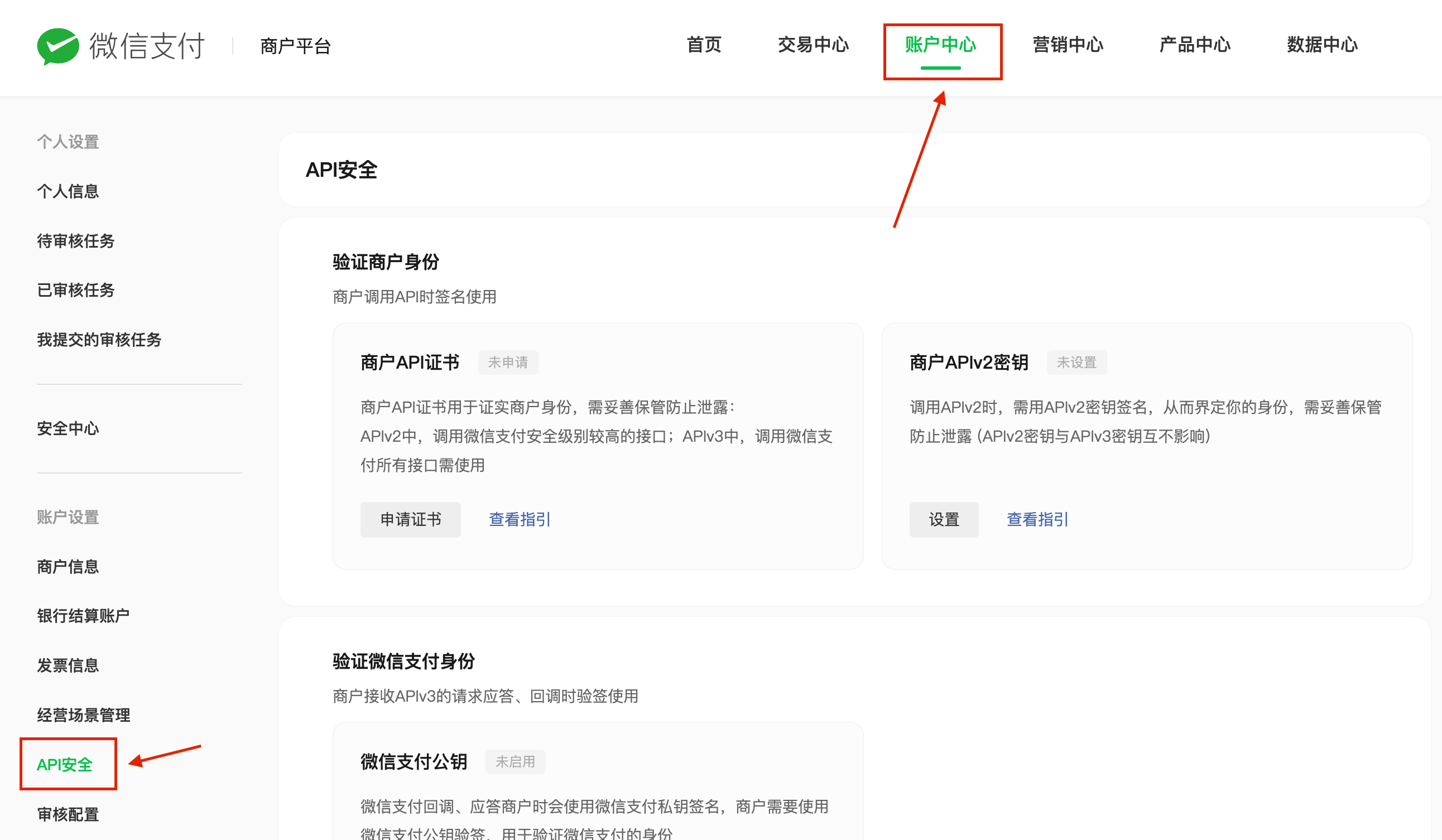 如何配置盟券独立收款商户，实现微信独立收款